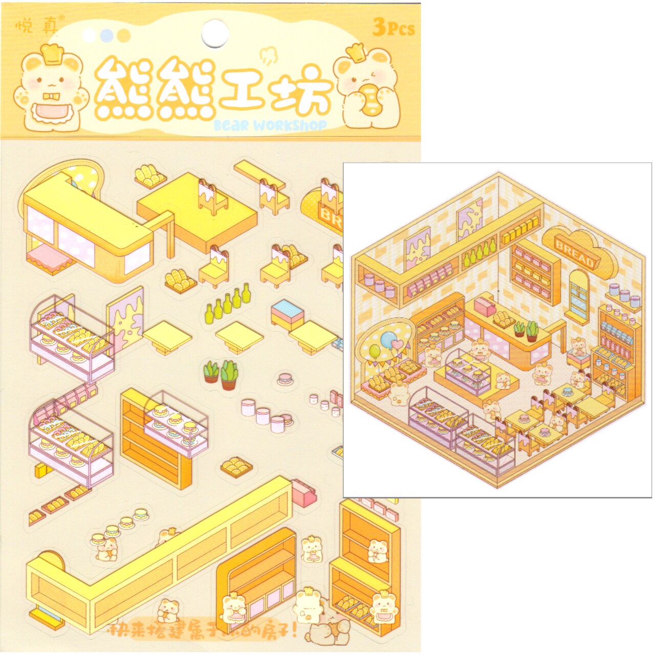 Cute Bear Bakery Room Stickers, Isometric Sticker Scene Set, Adorabilities